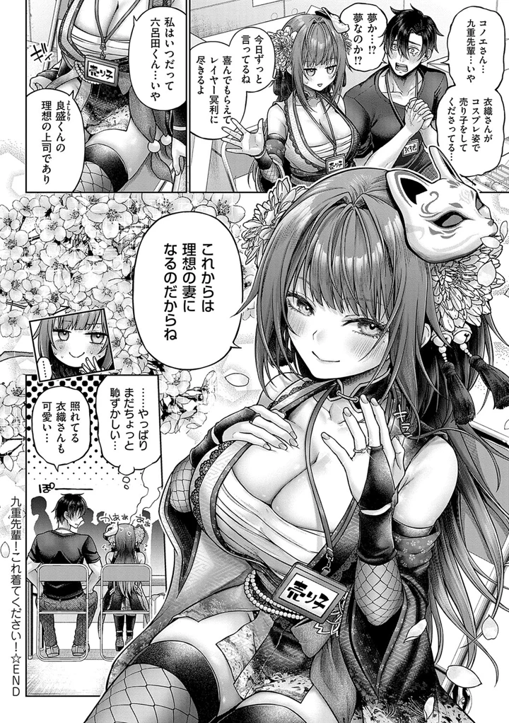 75ページ目