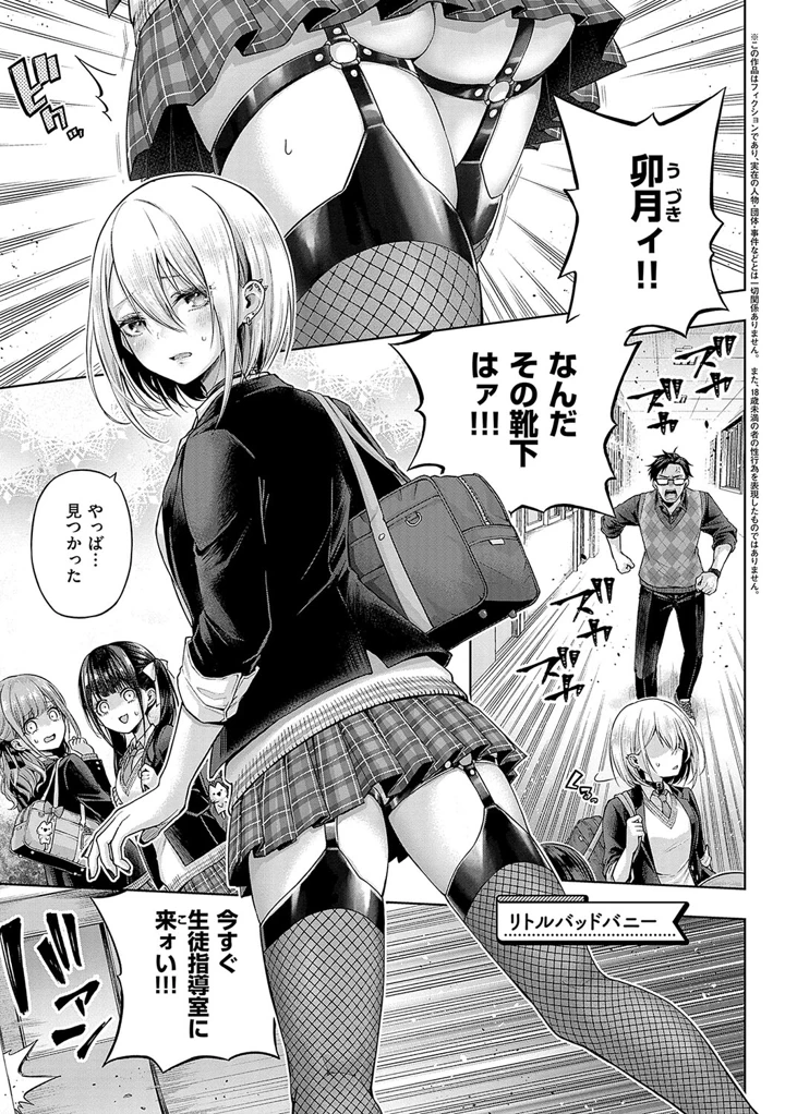 78ページ目