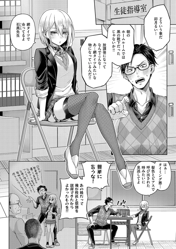 79ページ目