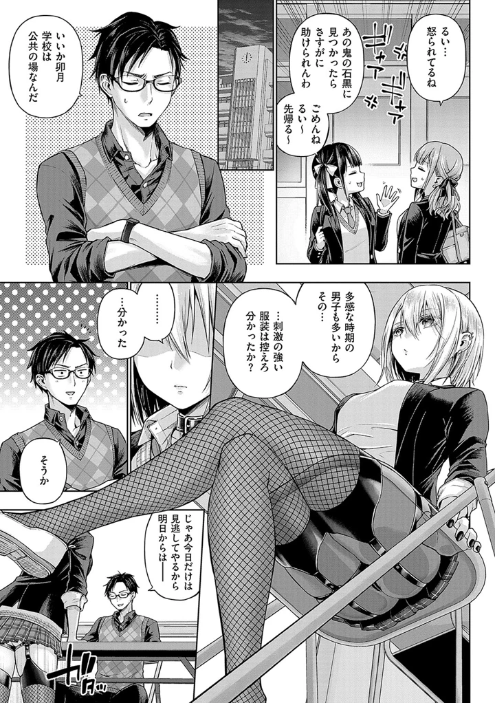 80ページ目