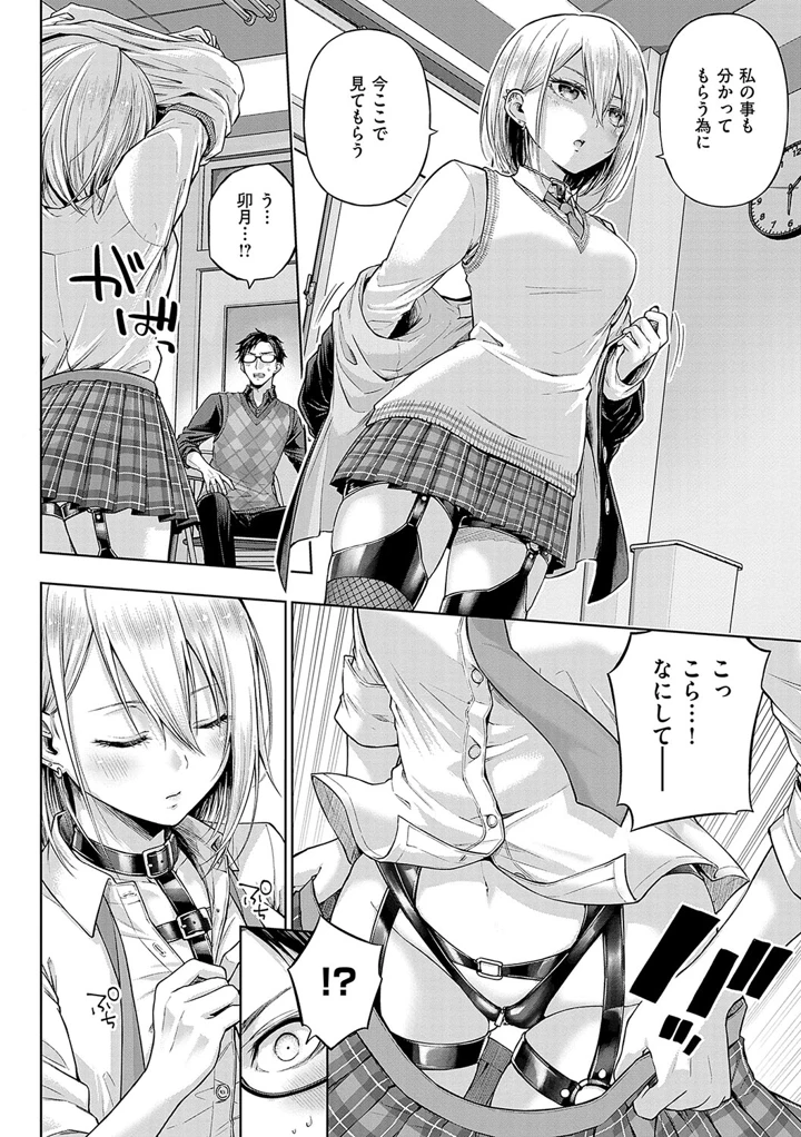 81ページ目