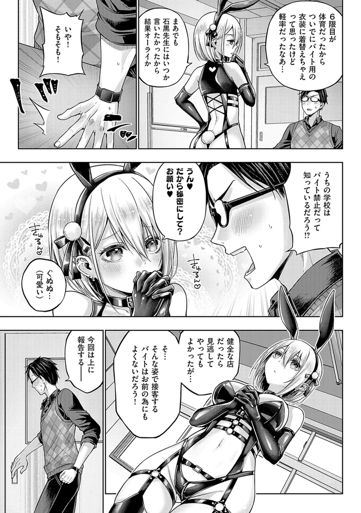 84ページ目