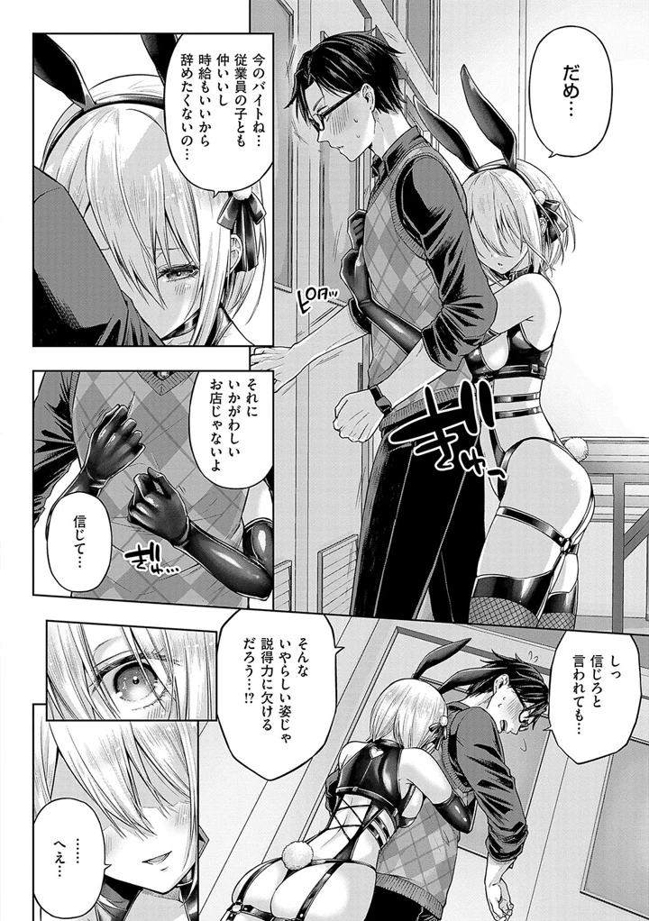 85ページ目