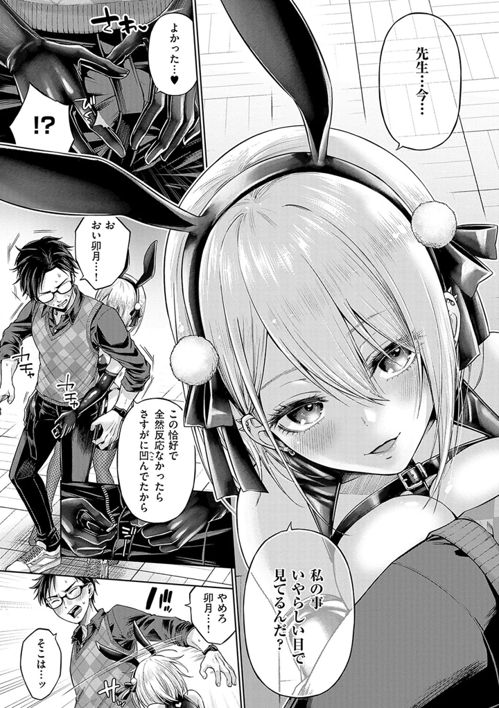 86ページ目