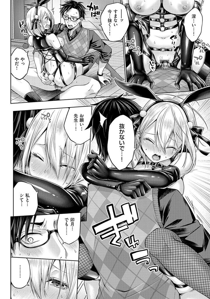 95ページ目