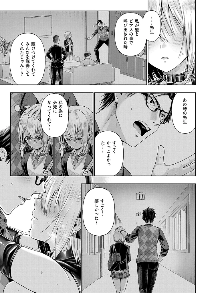 96ページ目