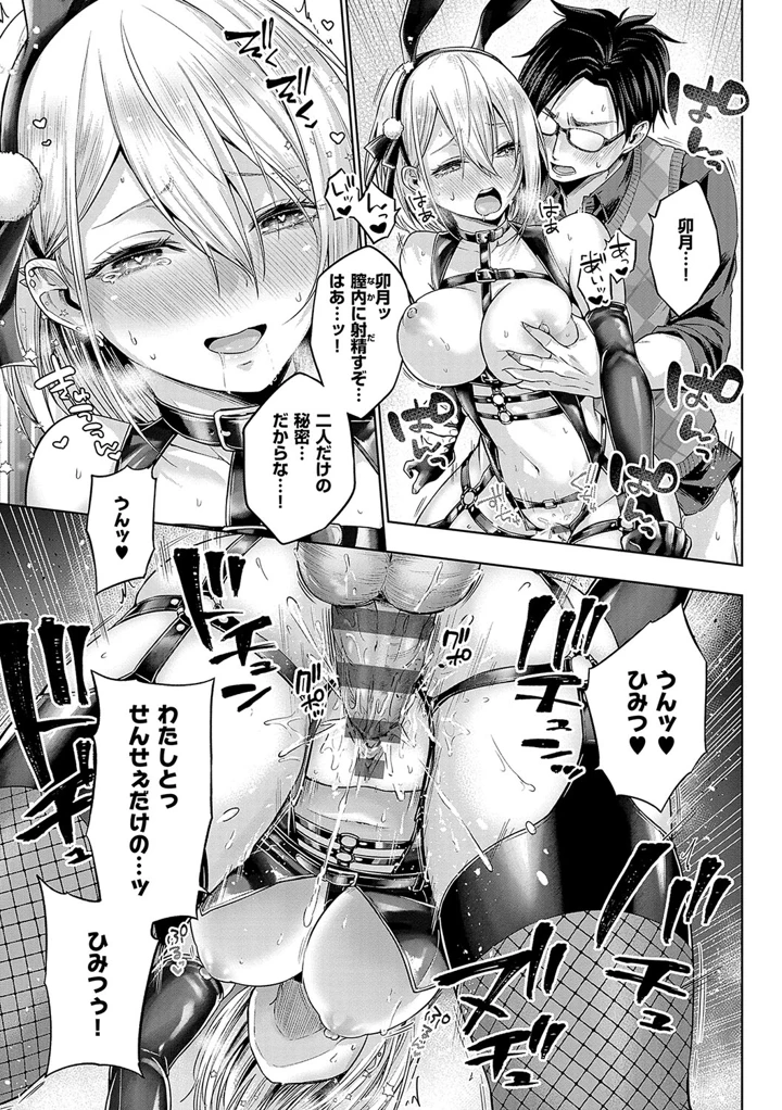 104ページ目