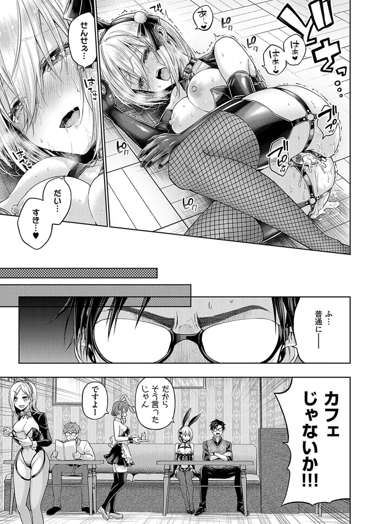 106ページ目