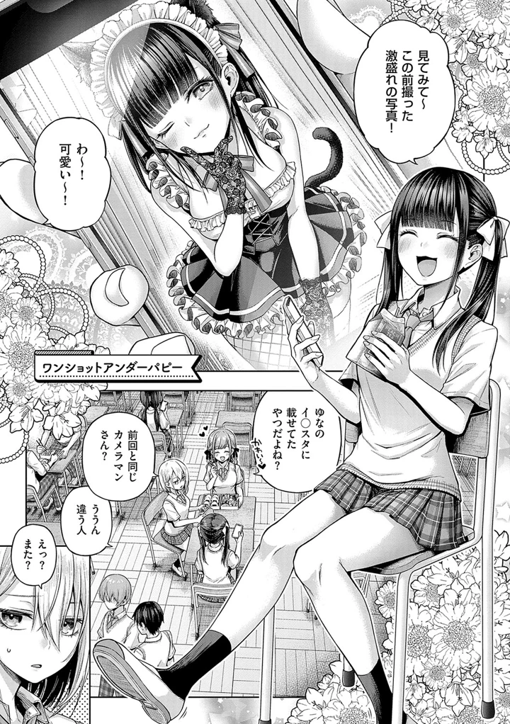 108ページ目