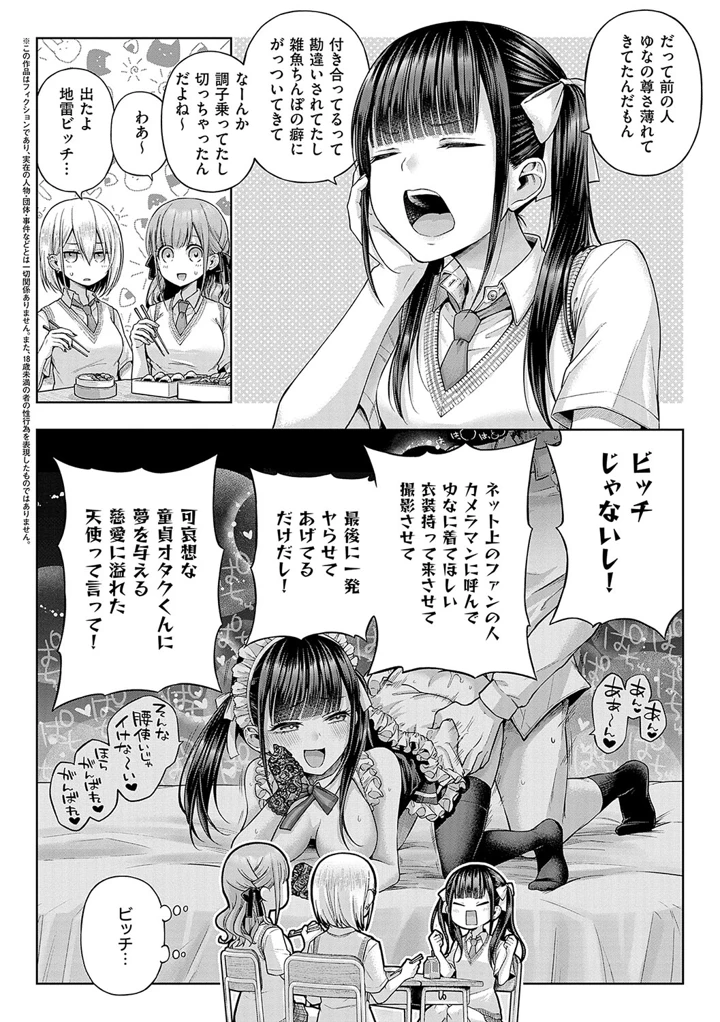 109ページ目