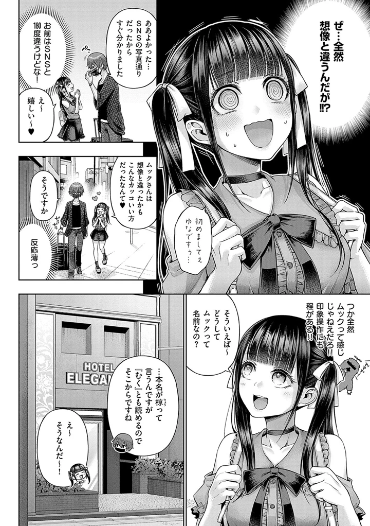 113ページ目