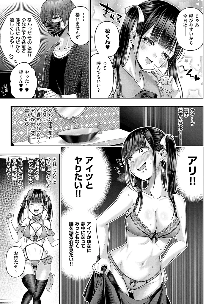 114ページ目
