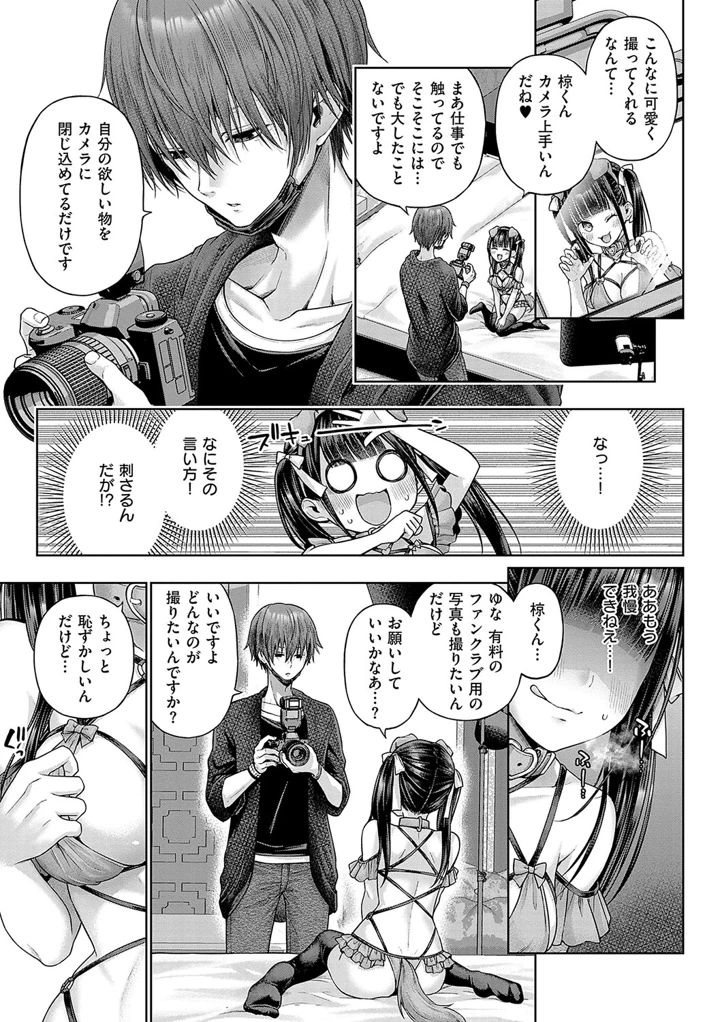 116ページ目
