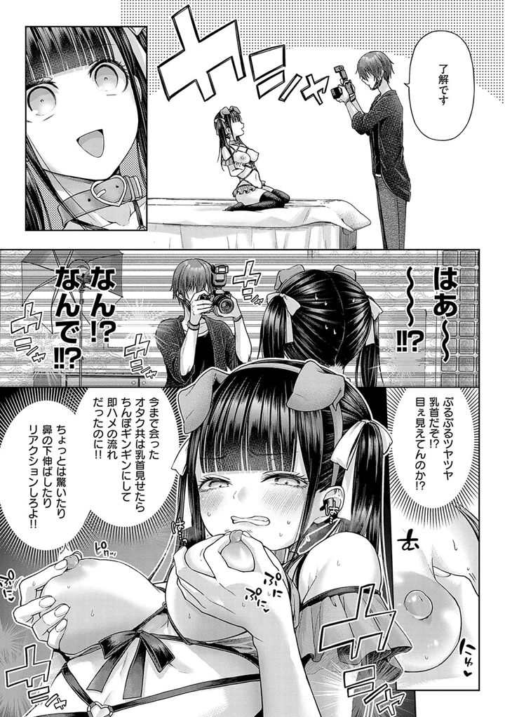 118ページ目