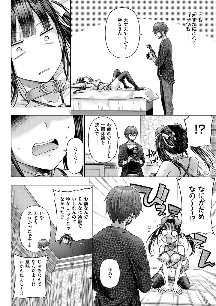 121ページ目