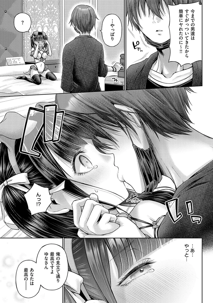 122ページ目