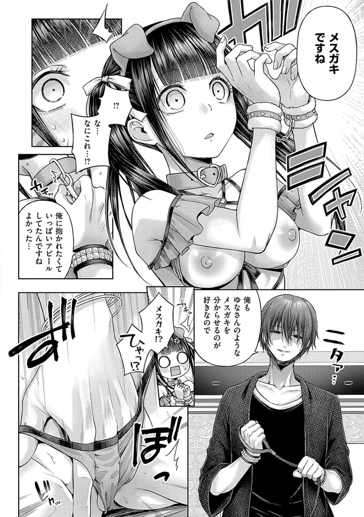 123ページ目