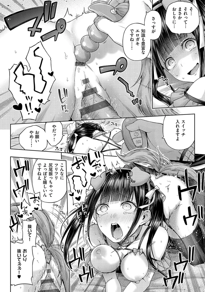 131ページ目