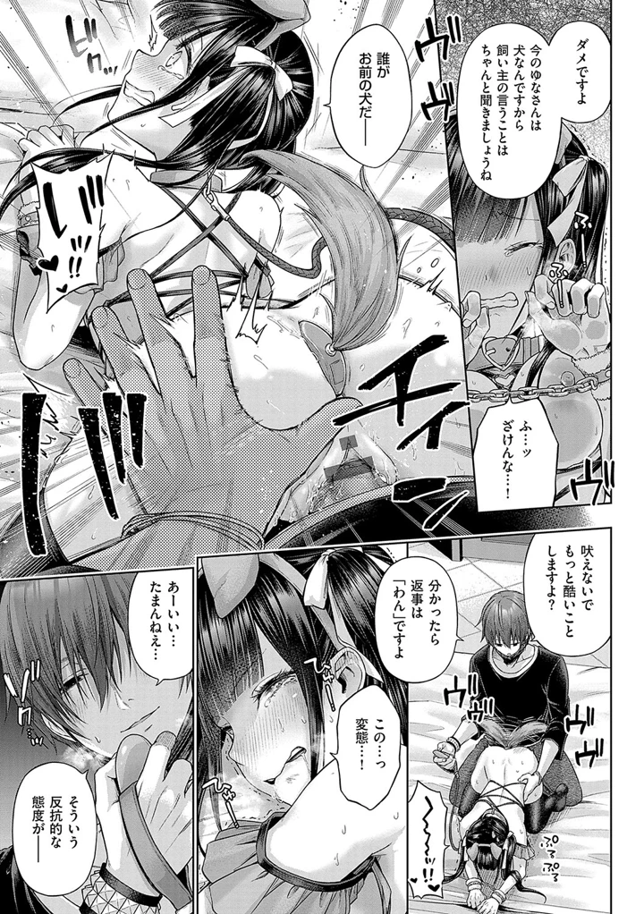 132ページ目