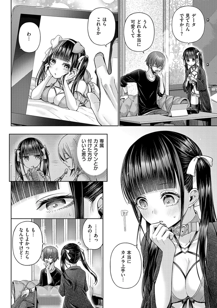 141ページ目
