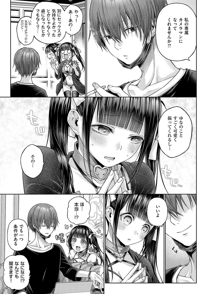 142ページ目