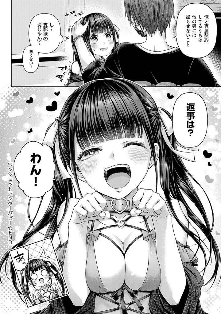 143ページ目