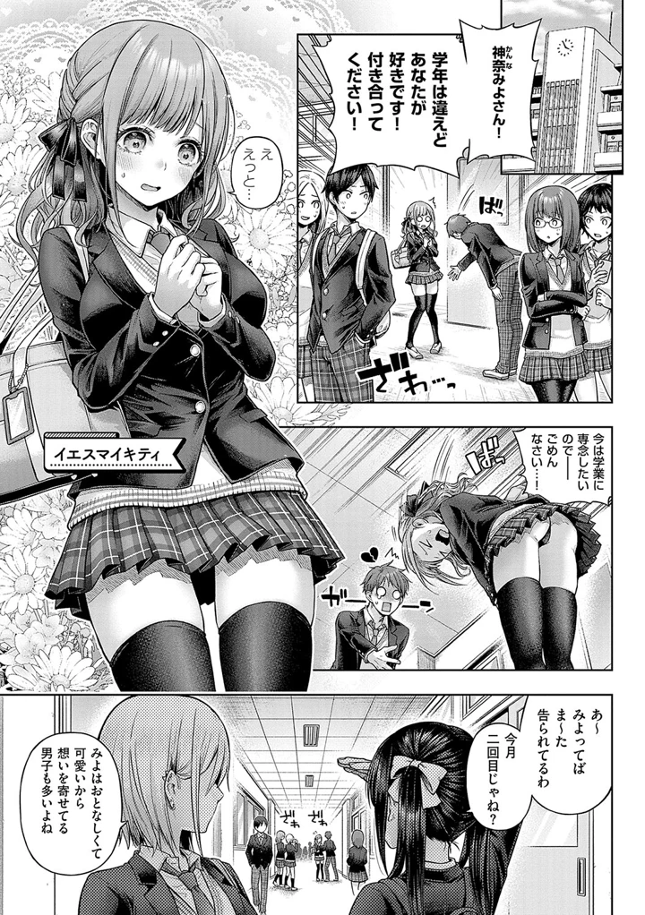 144ページ目