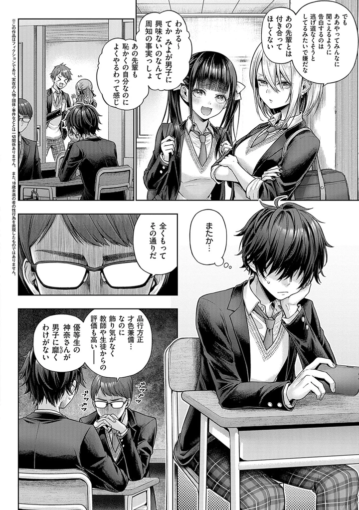 145ページ目