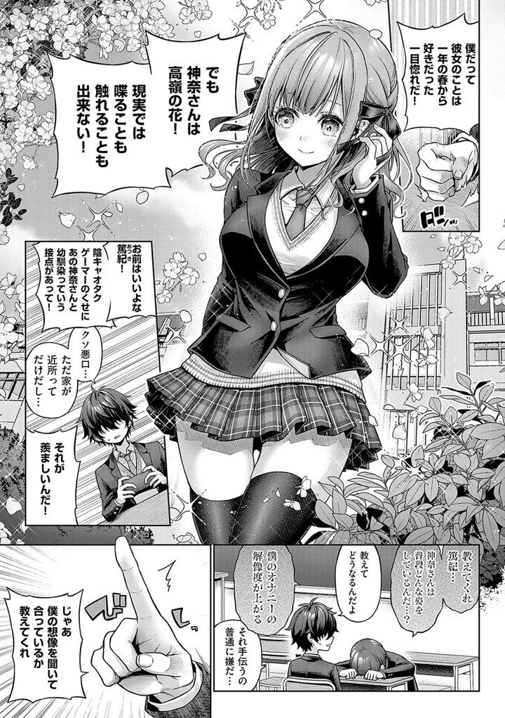 146ページ目