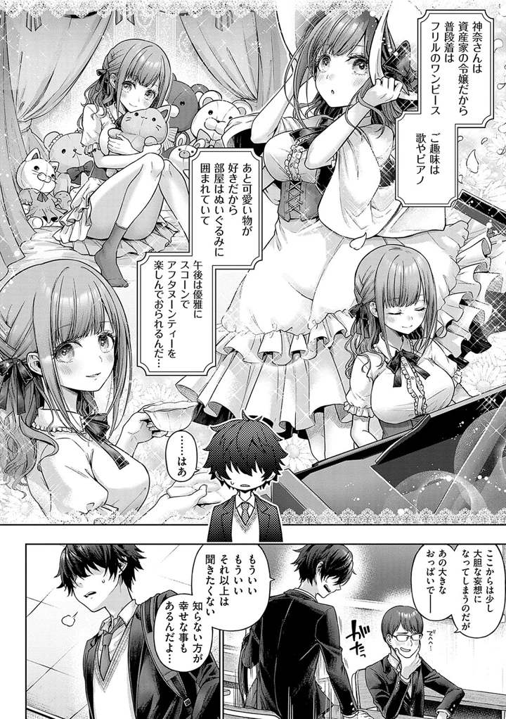 147ページ目