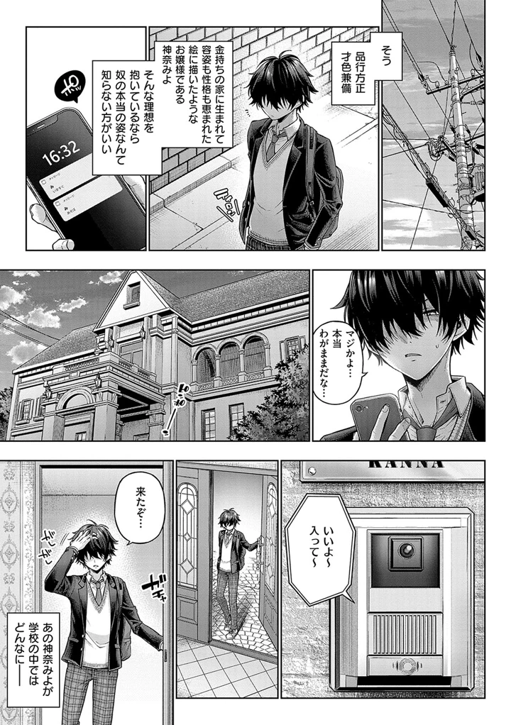 148ページ目