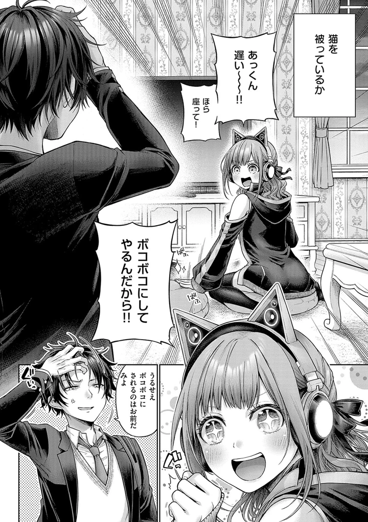 149ページ目