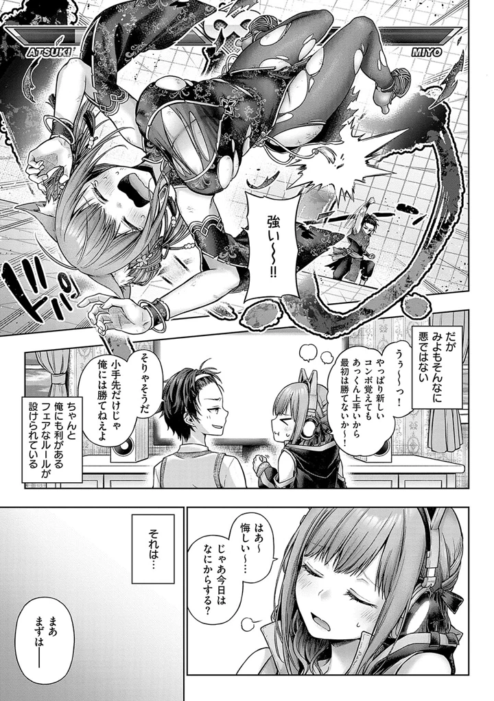 154ページ目