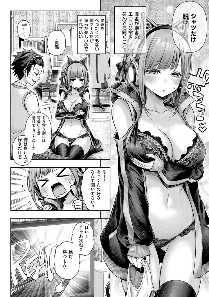 155ページ目