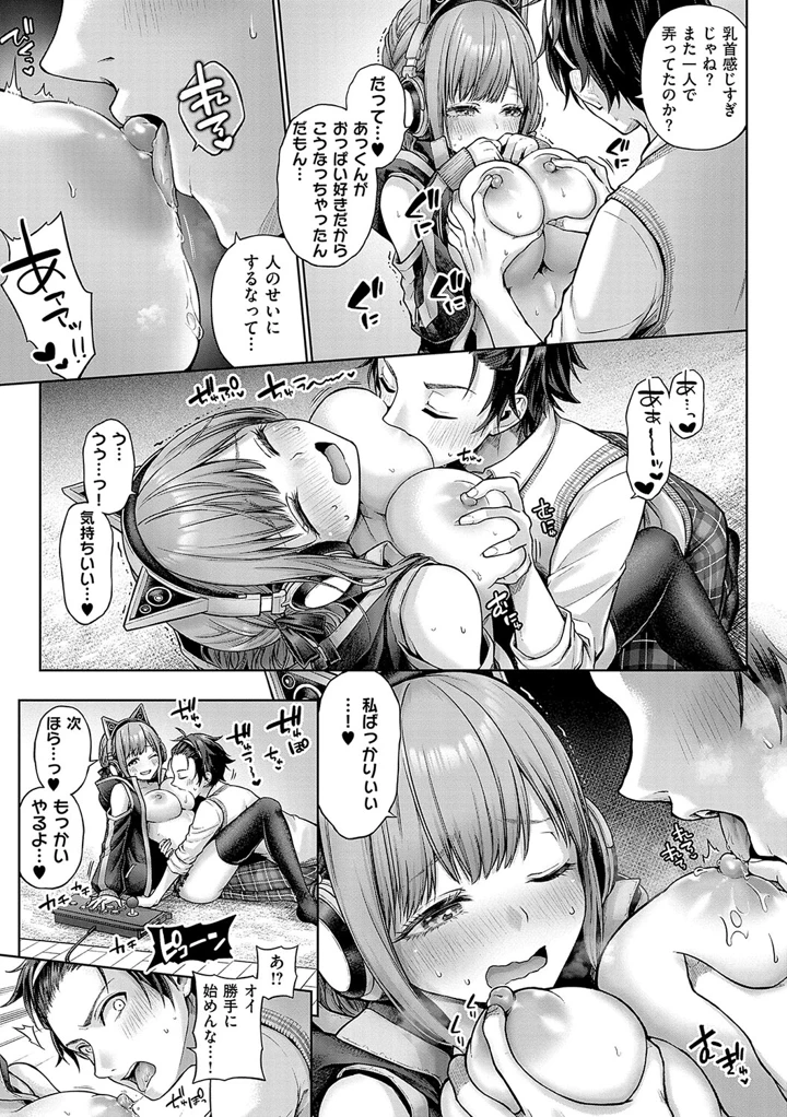 158ページ目