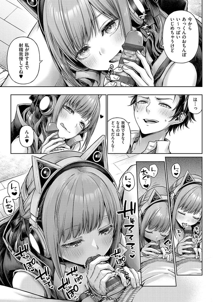 160ページ目