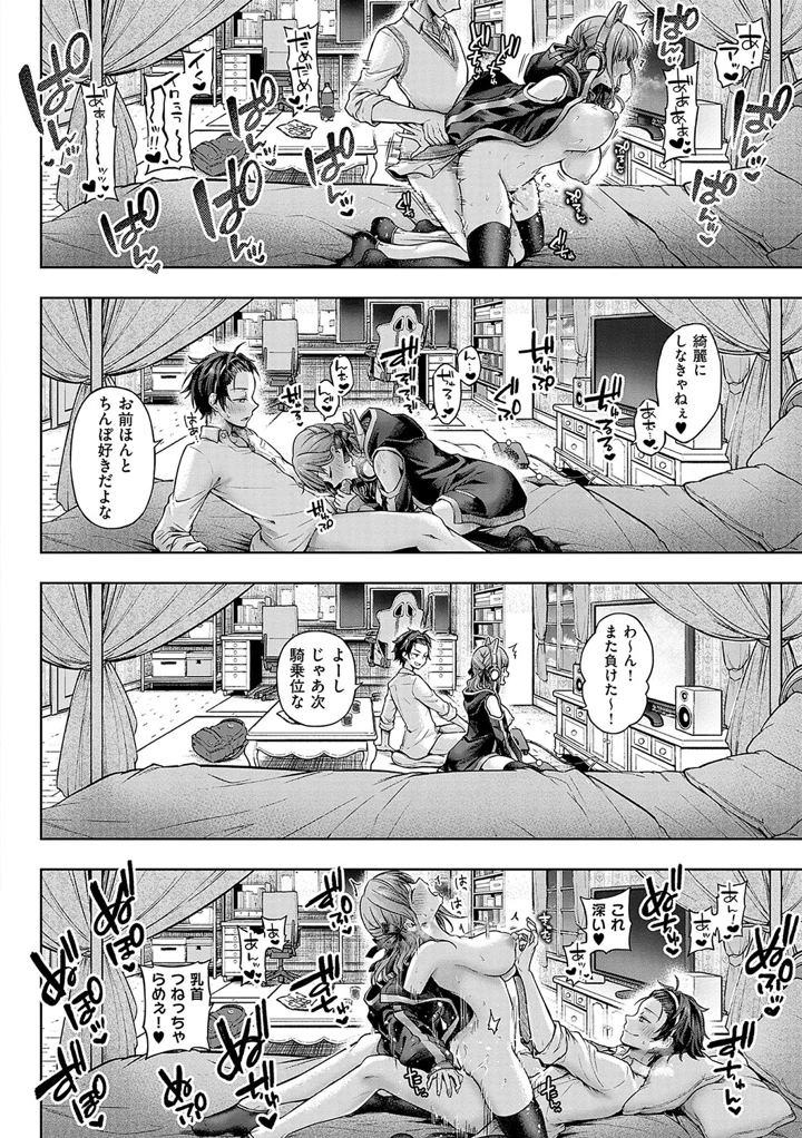 173ページ目