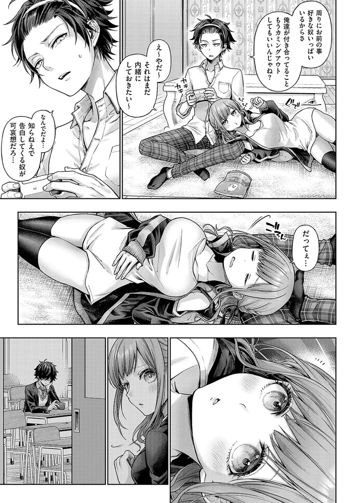 180ページ目