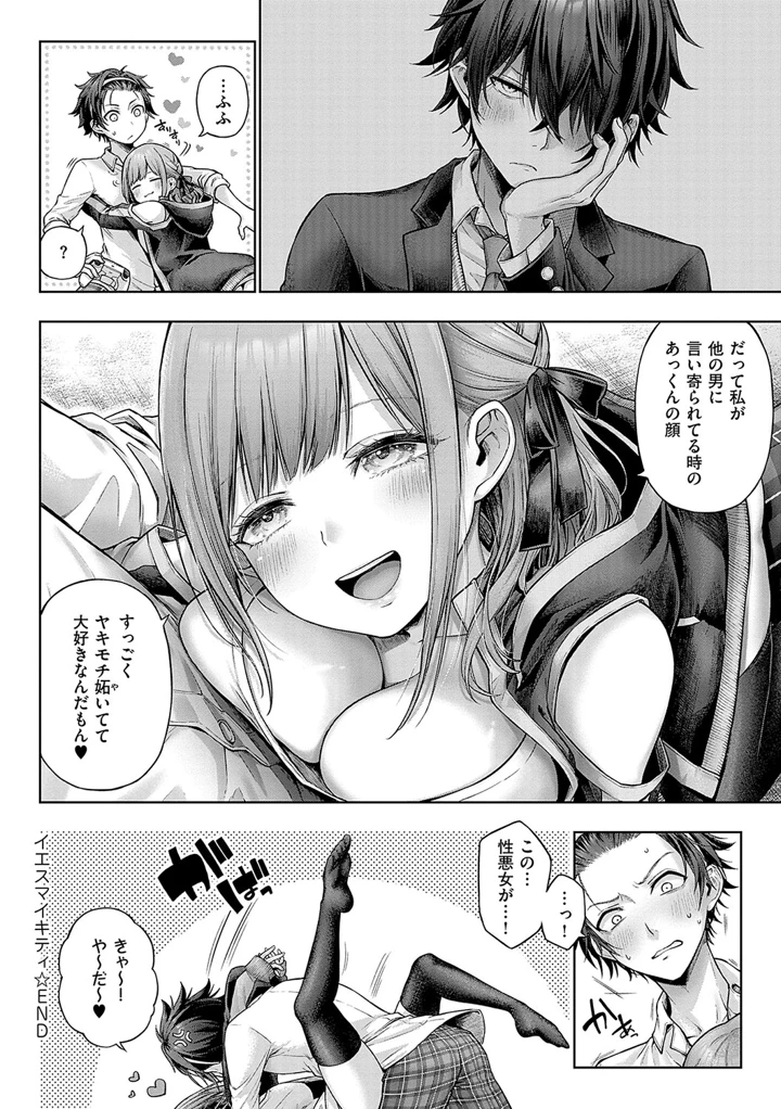 181ページ目
