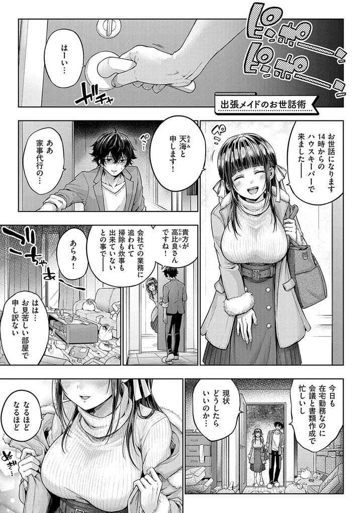 182ページ目