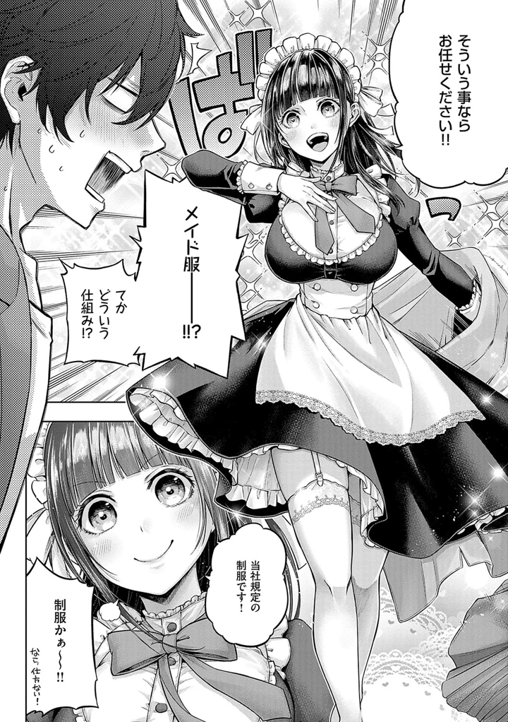 183ページ目