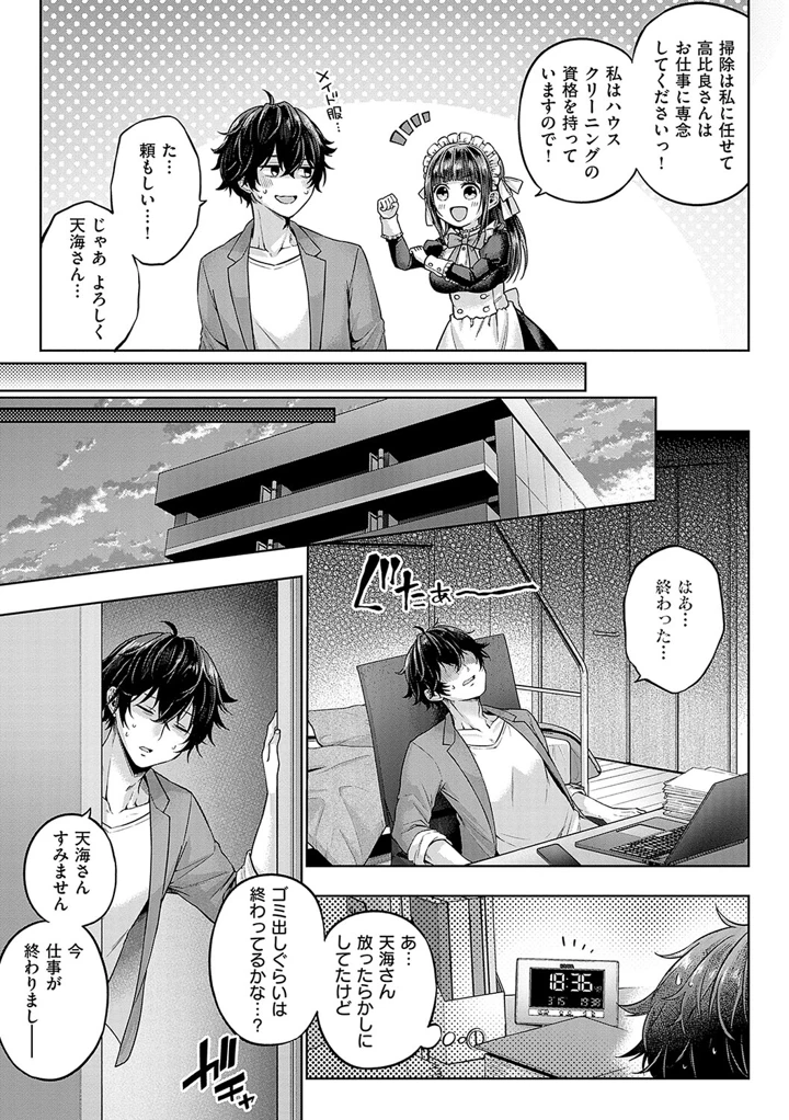184ページ目