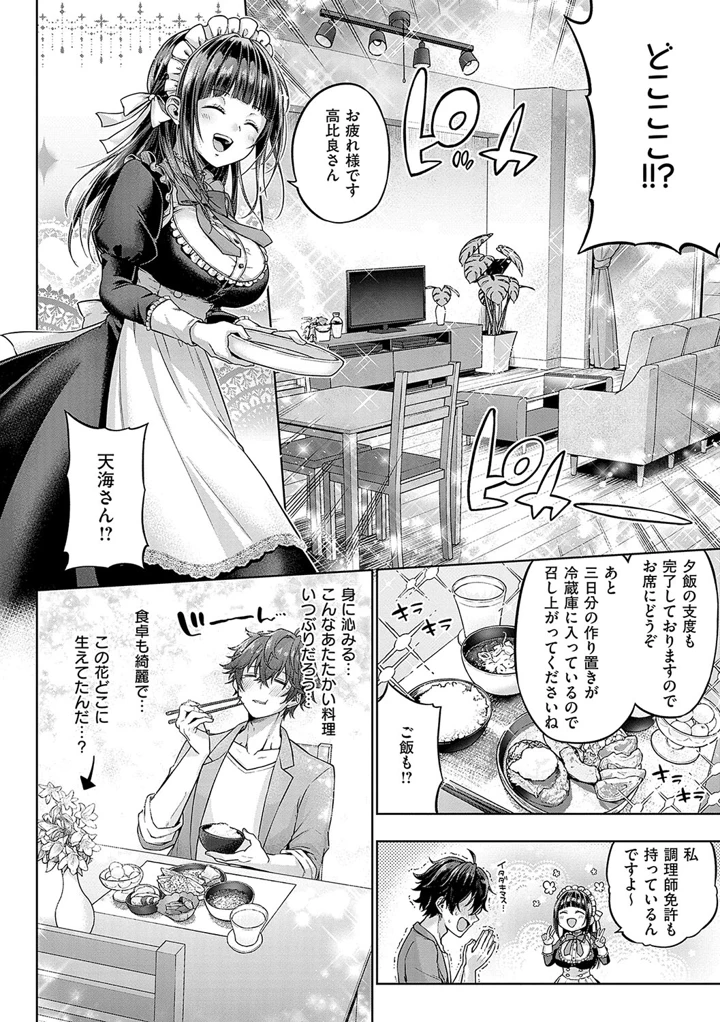 185ページ目