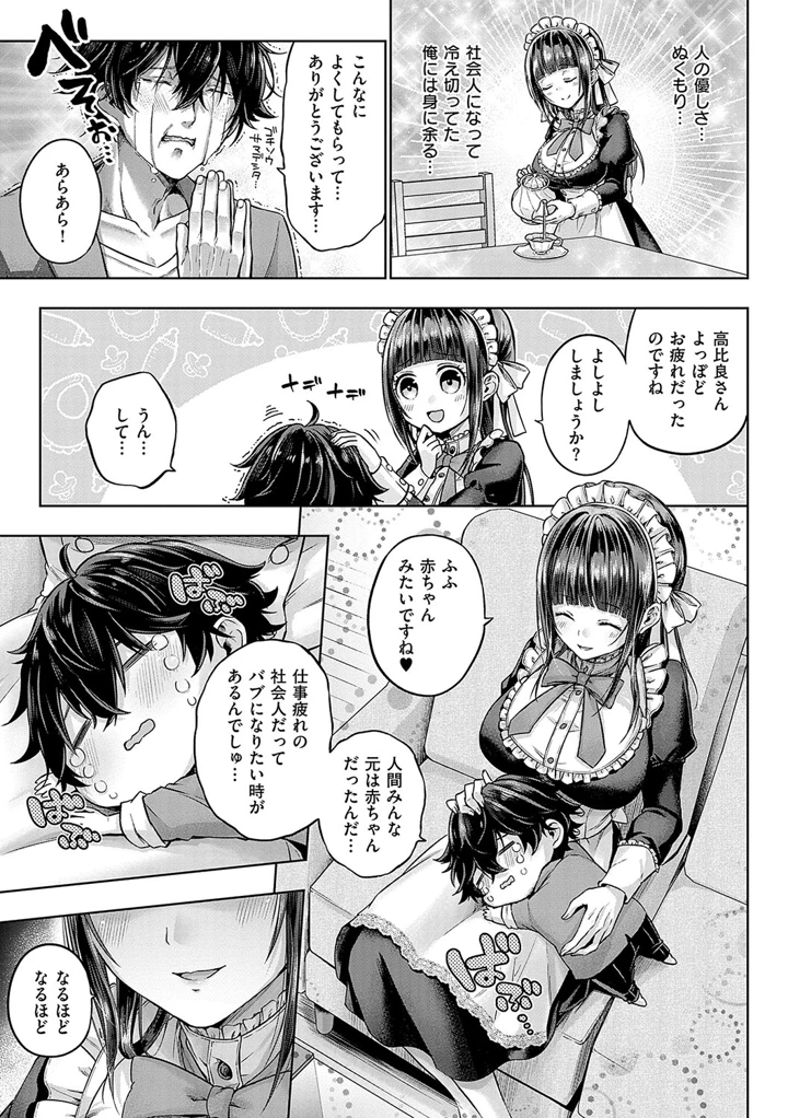 186ページ目