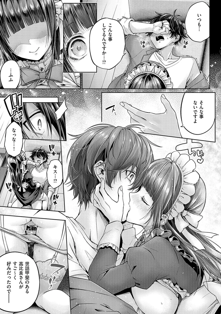 196ページ目