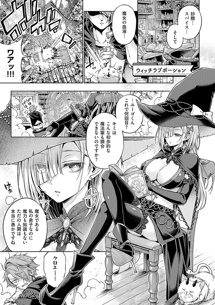 212ページ目