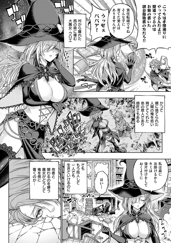 213ページ目