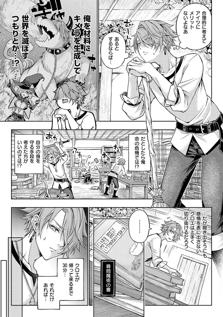 214ページ目
