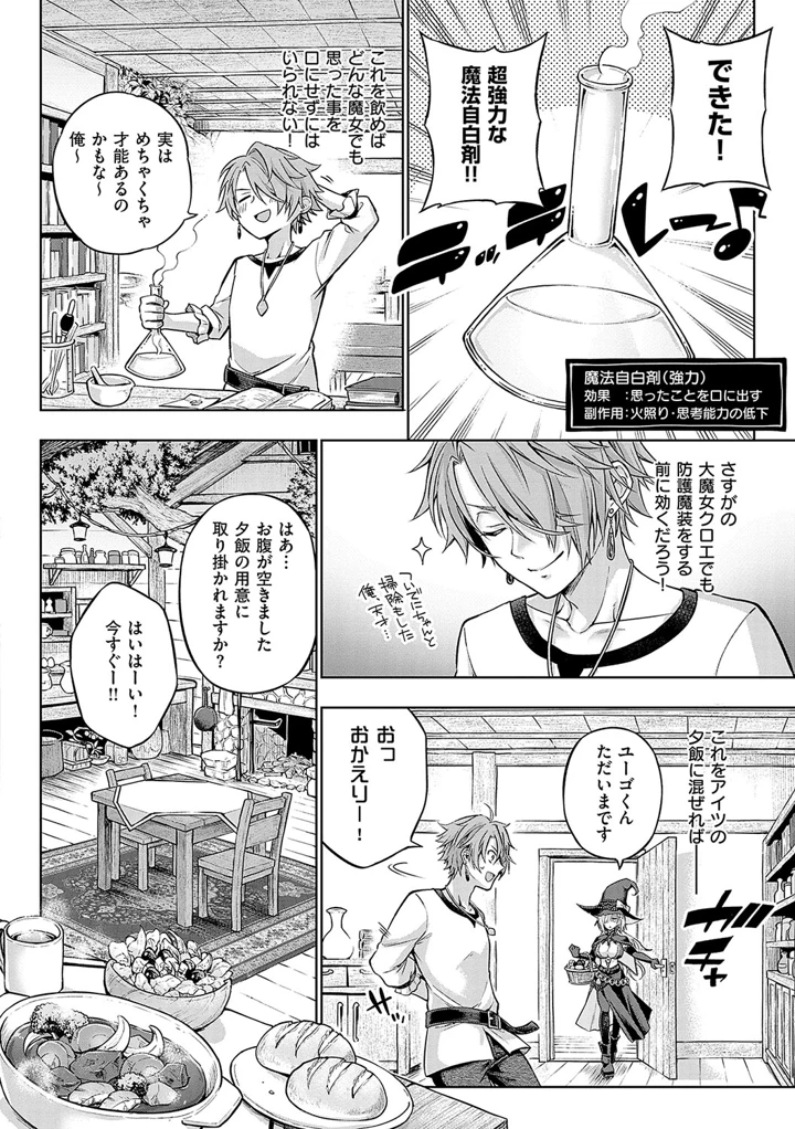 215ページ目