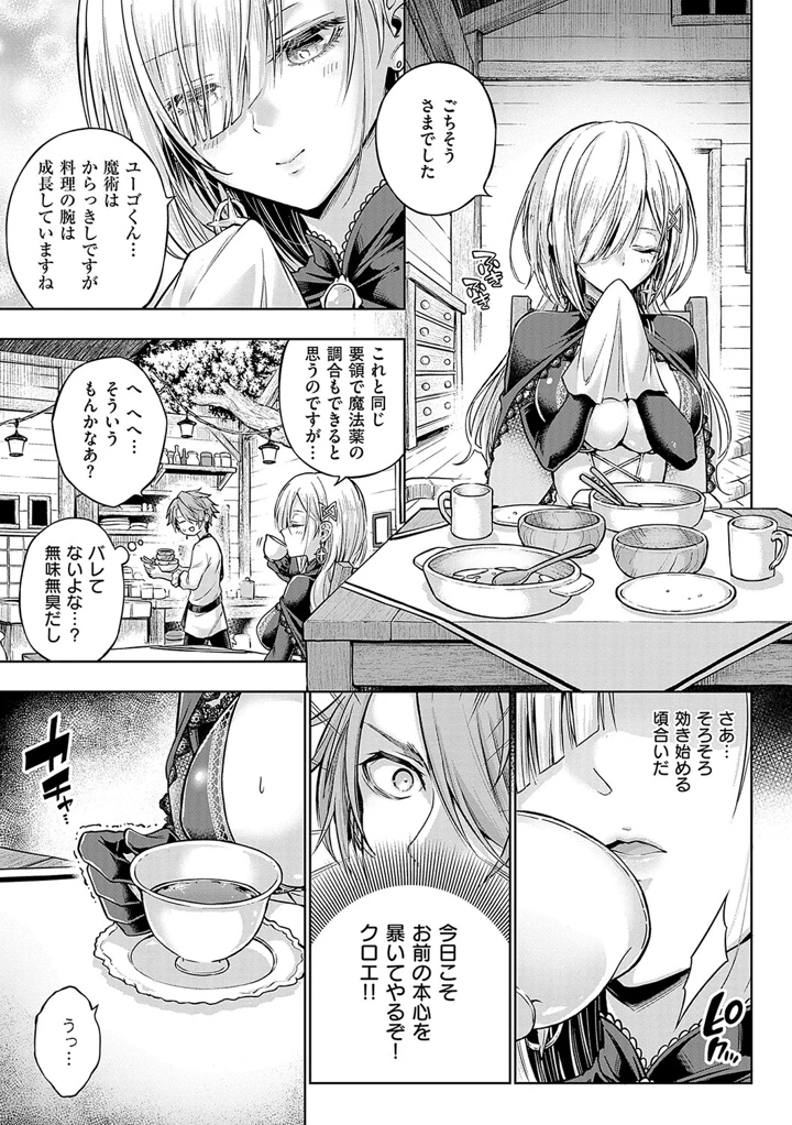 216ページ目